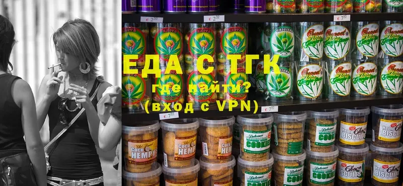 OMG ссылка  Бирюч  Cannafood марихуана 